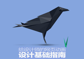 网页设计,北京网页设计,网页设计,手机端网页制作,北京网站建设